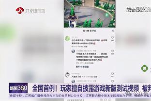 无力回天！沃特斯18中8砍全场最高28分外加5抢断 罚球15中10